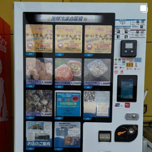 インスタグラム