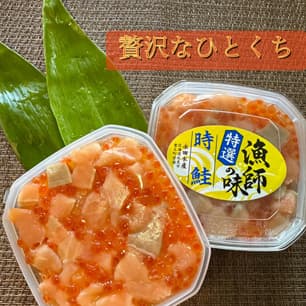 インスタグラム