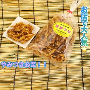 インスタグラム